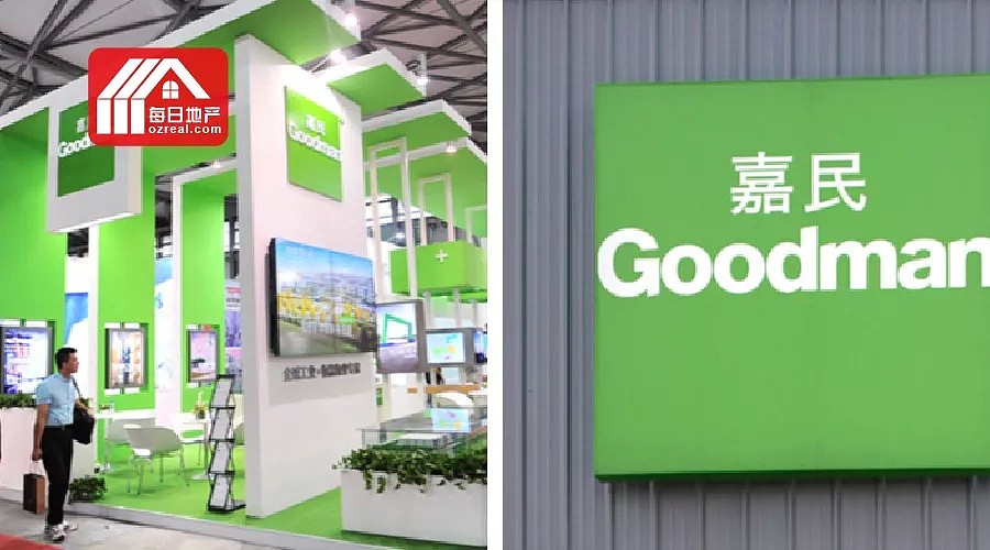 每日地产 | Goodman斥资4.67亿香港购地，计划打造物流中心 - 2