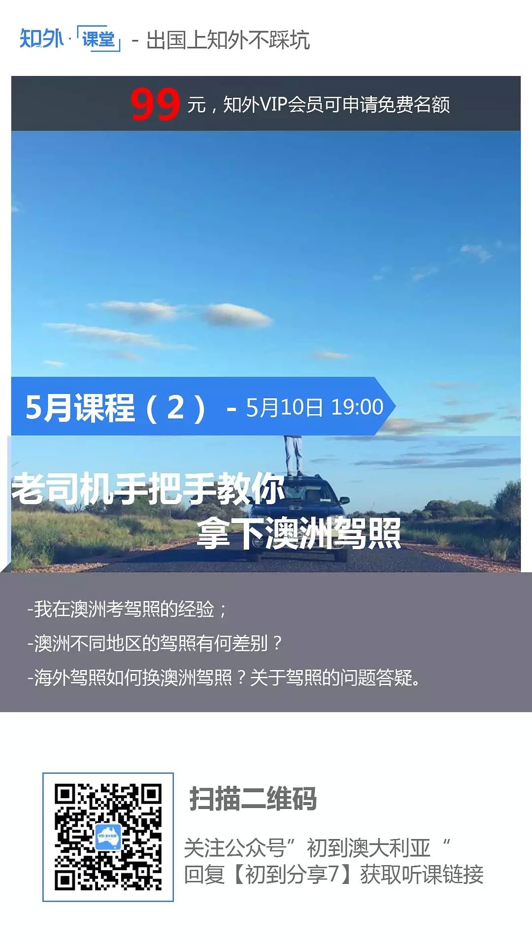 初到攻略 | 澳洲都吃什么水果？为你盘点这些特色水果！ - 23