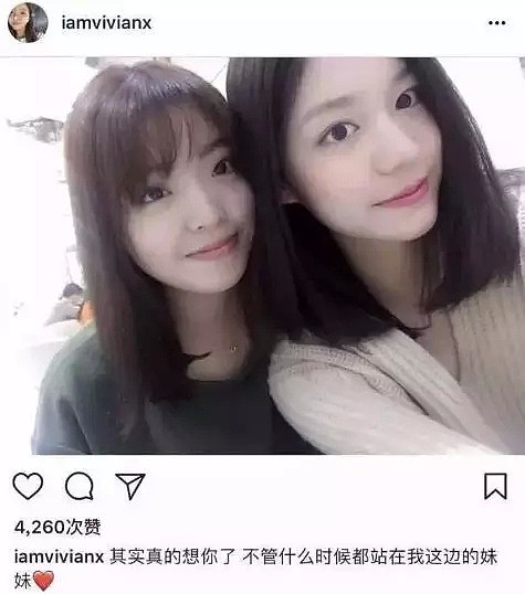 欧阳娜娜跟白富美抢男友，被华谊千金踢群，这剧情不要太精彩... - 30