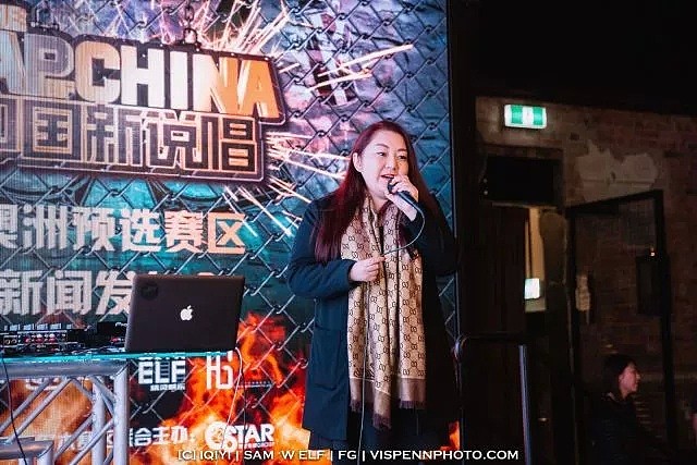 中国新说唱澳洲预选赛区正式启动！我们正在寻找全澳最强rapper！ - 10