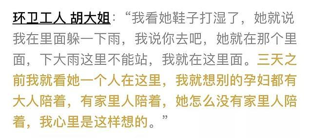 进女厕里半小时，里面只有嗯嗯声，女环卫工不放心了……