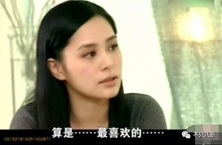 阿娇结婚照曝光了？！但新郎不是她的未婚夫？（组图） - 15