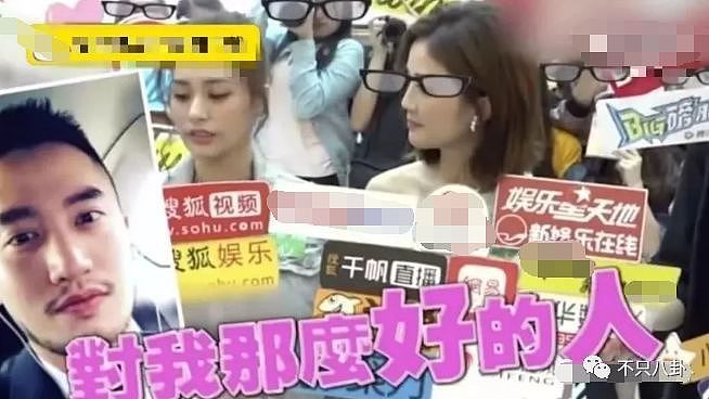 阿娇结婚照曝光了？！但新郎不是她的未婚夫？（组图） - 50