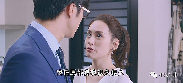 阿娇结婚照曝光了？！但新郎不是她的未婚夫？（组图） - 61