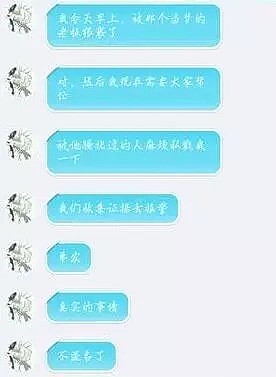 云南高中生举报男子涉嫌猥亵强奸30名少女！竟被学校劝退？ - 5