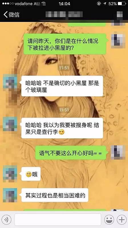 注意！中国留学生被关“小黑屋”，只因带了苹果电脑...澳洲海关已全面升级！别在机场做这事！ - 2