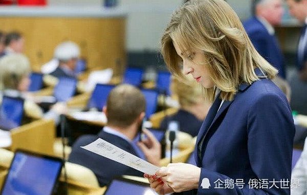 普京就职仪式上，前美女检察长凭“寂寞站姿”走红网络 - 6