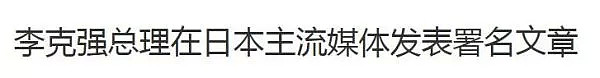 今天,中美将分别宣布一个“大消息”!外媒五味杂陈—— - 3