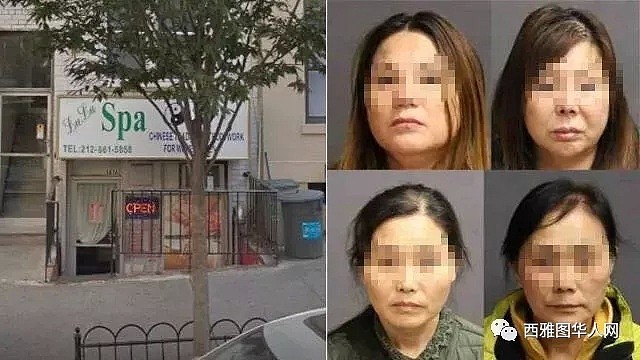 又有4名华人大妈在纽约卖淫被抓！为儿子买婚房，她们赴美做皮肉生意... - 3
