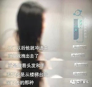 沪版“江歌案”！95后美女闹分手不归家，男友半夜上门将闺蜜打到骨折 - 3