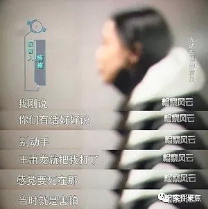 沪版“江歌案”！95后美女闹分手不归家，男友半夜上门将闺蜜打到骨折 - 4