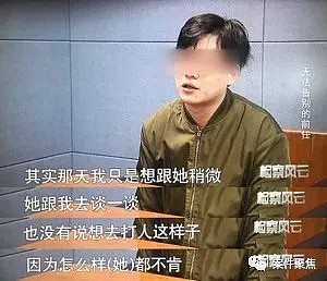 沪版“江歌案”！95后美女闹分手不归家，男友半夜上门将闺蜜打到骨折 - 6