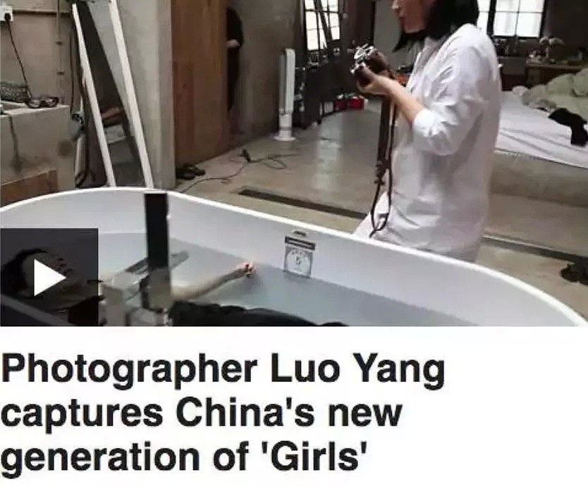 这些照片反映了真实的中国少女吗?来自中国的独立摄影师引起了BBC的注意... - 1