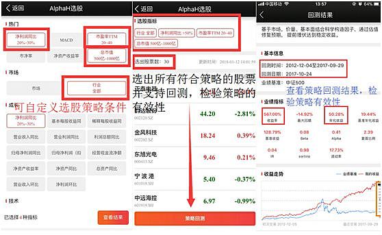 别了!又一个金饭碗职业被时代抛弃 走向灭亡(组图)  - 3