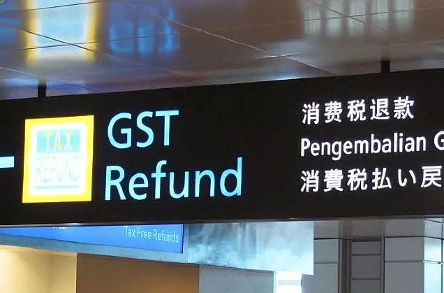 澳洲海关开始严查! 华人机场退税后被打上标志, 返澳时一不小心就被取消签证! - 16