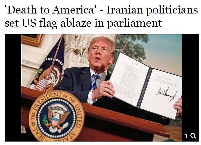 “美国去死！”伊朗国会议员怒烧美国国旗 - 2