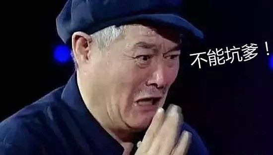 值得深思！一件微不足道的小事，竟给华人家长带来了巨大麻烦... - 4