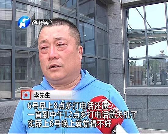 21岁空姐深夜打车进市区被杀 凶手潜逃警方正抓捕