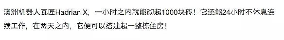 昨晚，Google成功“造人”令人胆寒！人类迎来史上最惨失业潮… - 18