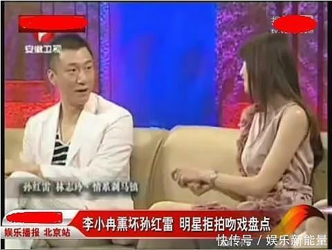 明星拍吻戏，万一有生理反应了怎么办？导演的这招真绝真狠 - 5