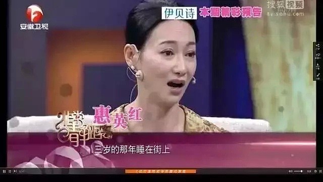3岁要饭,12岁做舞女,因拍全裸写真抑郁,影后时隔8年再返TVB! - 4