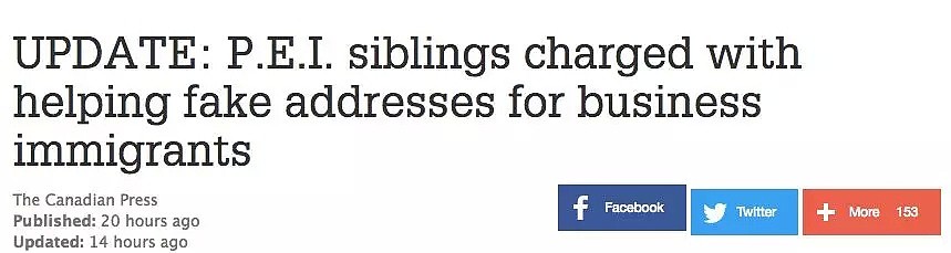惊天大案！姐弟俩帮566名中国人造假移民加拿大！爱德华王子岛移民或暂停（组图） - 3
