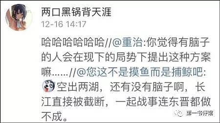 台湾开出“统一条件”，要大陆割让这些省?（组图） - 19