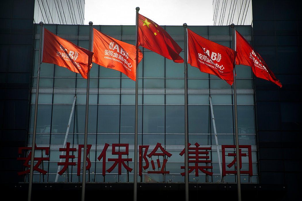 安邦保险集团在北京的办公大楼，该公司创始人吴小晖周四被判处18年有期徒刑。