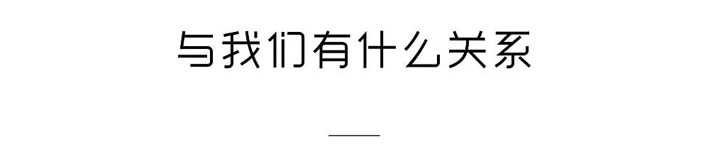 大震荡！一大批企业告急，债券排队炸雷，违约潮来了，事关千万人命运…… - 16