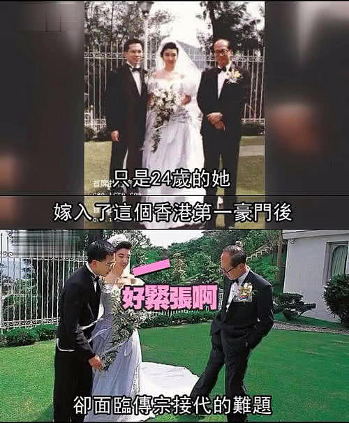 李嘉诚长媳好得挑不出毛病，她一开始并不知道追求者是首富之子（组图） - 17