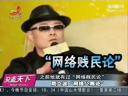 周立波的作死之路，为何如此平坦宽广？（组图） - 17