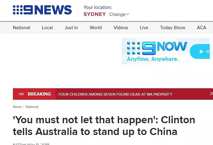 “让澳洲再次伟大”？希拉里代表美国要澳洲阻止“中国扩张”！等等…她还能代表美国？ - 8