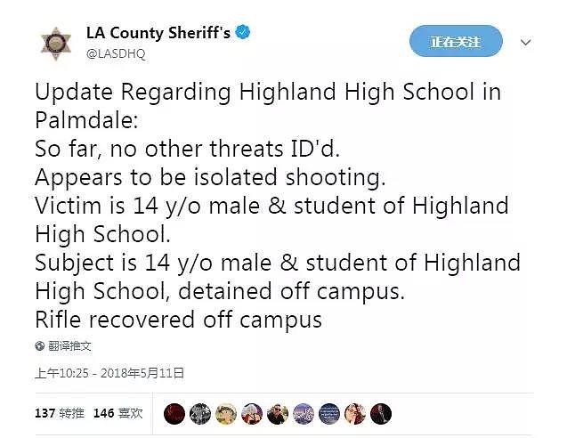 洛杉矶再发校园枪击案，14岁男生持步枪杀同学…（视频/组图） - 5