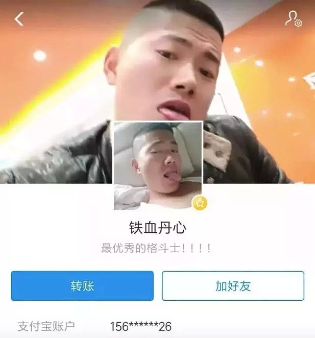 滴滴，你手上到底要沾多少中国姑娘的鲜血才肯真正认错？ - 13