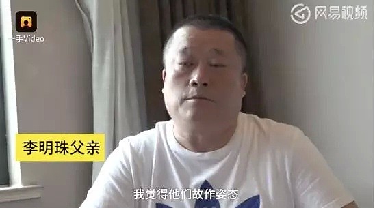 滴滴，你手上到底要沾多少中国姑娘的鲜血才肯真正认错？ - 17