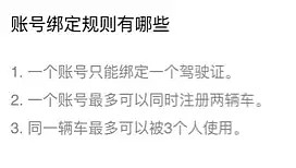 滴滴，你手上到底要沾多少中国姑娘的鲜血才肯真正认错？ - 25