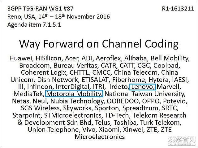 5G标准投票 联想在背后捅了华为一刀?(组图) - 5