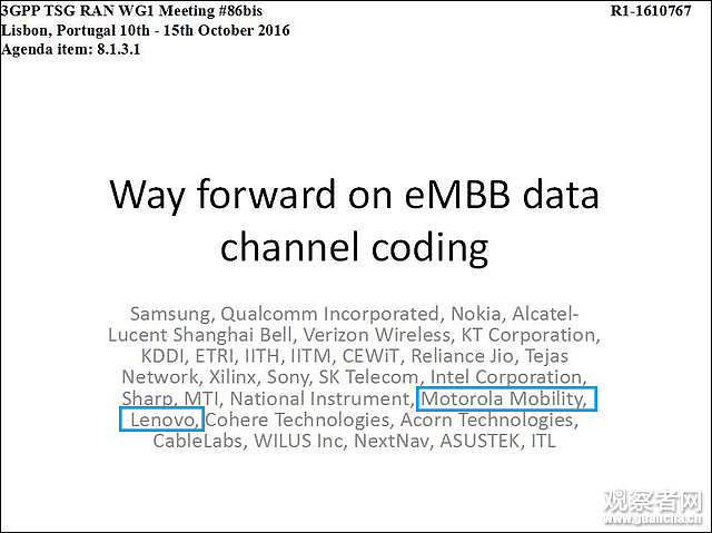 5G标准投票 联想在背后捅了华为一刀?(组图) - 8