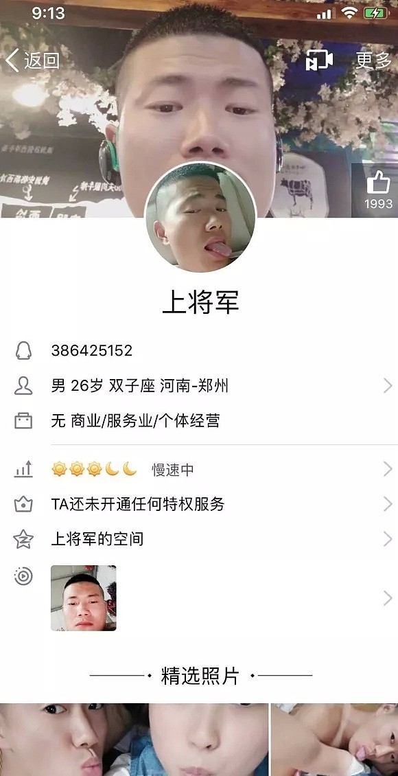 在澳还敢坐网约车吗？21岁空姐被“网约车恶魔”奸杀，澳洲女生坐Uber被非礼…（组图） - 6