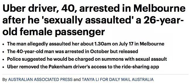在澳还敢坐网约车吗？21岁空姐被“网约车恶魔”奸杀，澳洲女生坐Uber被非礼…（组图） - 13