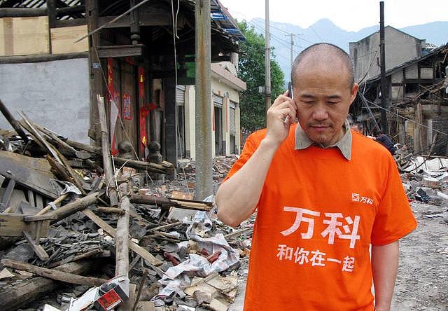 地震捐款史：王石200万被骂太抠门，吴京被要求捐1亿