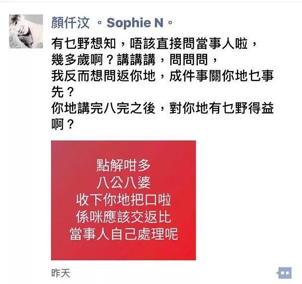 57岁TVB老戏骨被爆出婚外恋被正室捉奸 曾与张曼玉饰演情侣