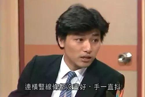 57岁TVB老戏骨被爆出婚外恋被正室捉奸 曾与张曼玉饰演情侣