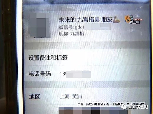 男子抖音认识10岁女孩让其叫爸爸 聊天内容不堪