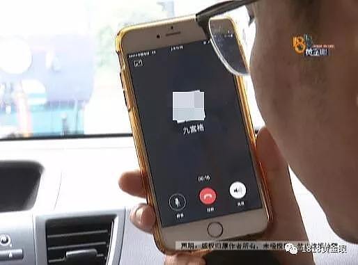 男子抖音认识10岁女孩让其叫爸爸 聊天内容不堪