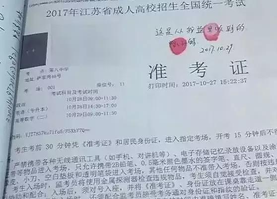 考场上，监考老师一看考生的样子，惊了！这面相也太老了……