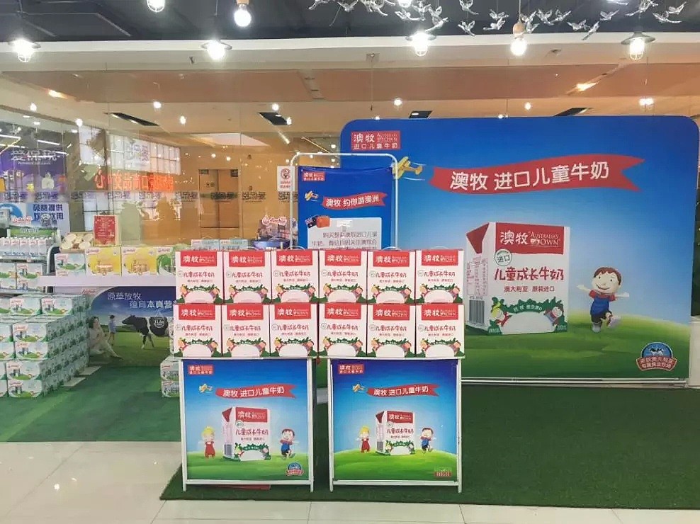 自由食品投资深圳嘉力乐 抢滩中国儿童奶粉市场 - 1
