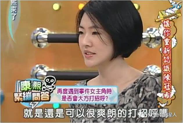 陈冠希曾在节目中大方提起谢霆锋张柏芝，当年那件事他做错了吗？