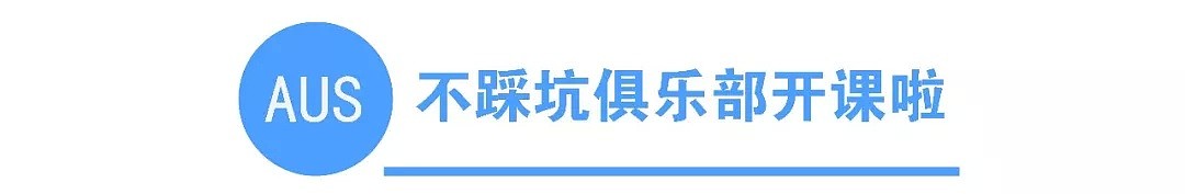 初到攻略 | 澳洲的路况和高速是怎样收费的？ - 11