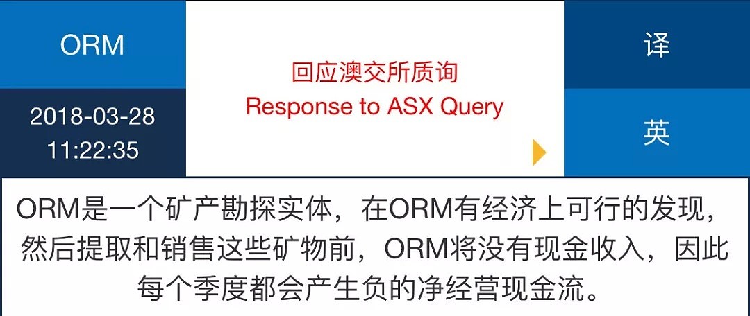 【澳股系列季报】虽被列入普通股指数，但却成为一季度最高跌幅澳股竟是... - 22